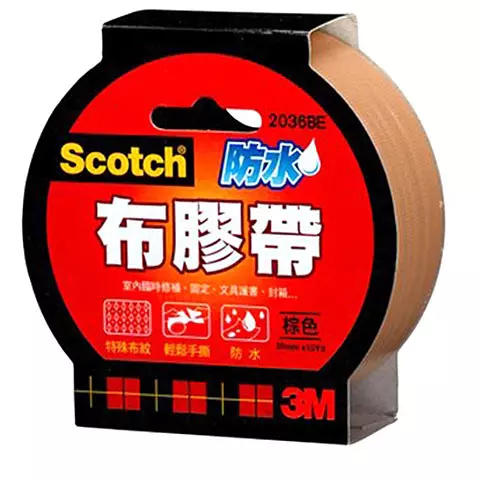 3M Scotch 2036 強力防水布膠帶  棕